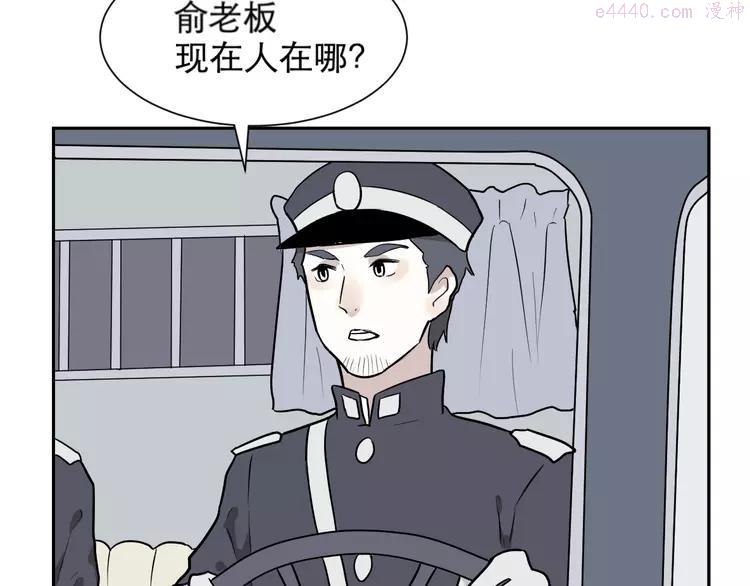 第61话 再生72