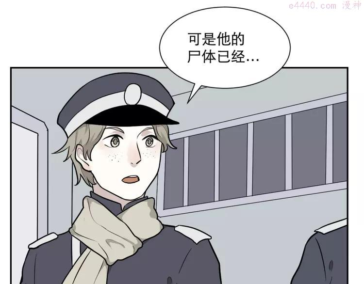 第62话 再生80