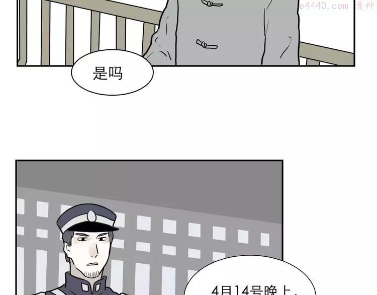 第37话 红杏杀手40