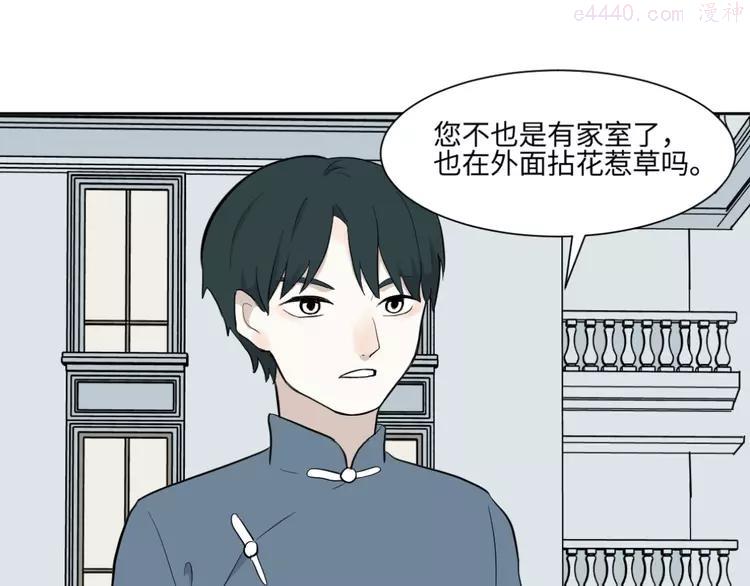 第80话 桃神70