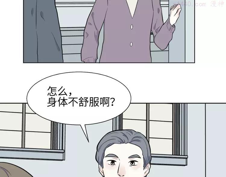 第79话 桃神62