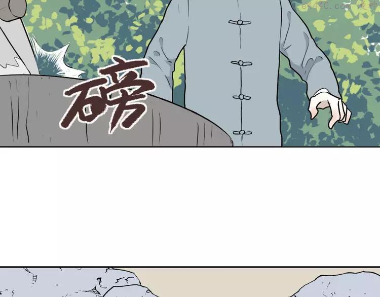 第64话 蚯蚓22