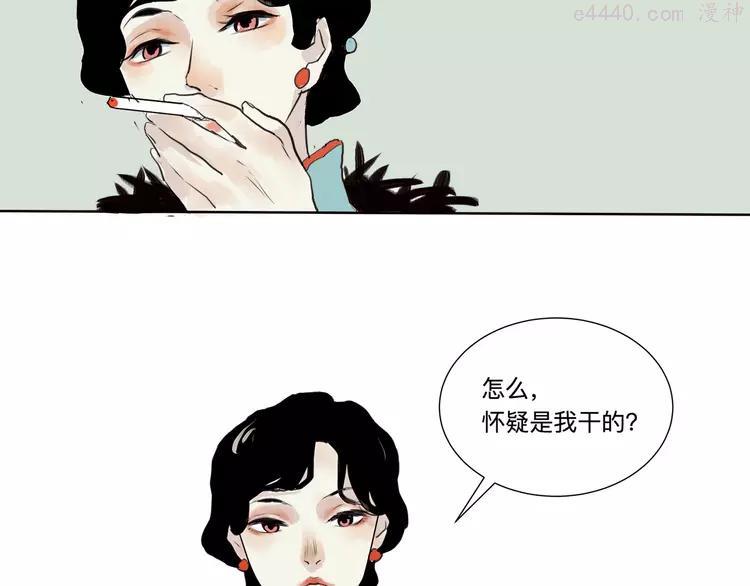 第16话 牡丹0