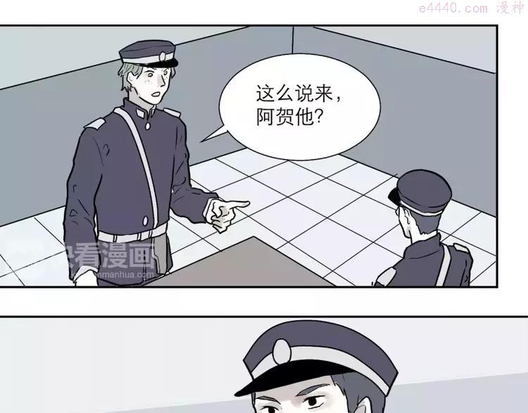 第37话 红杏杀手40