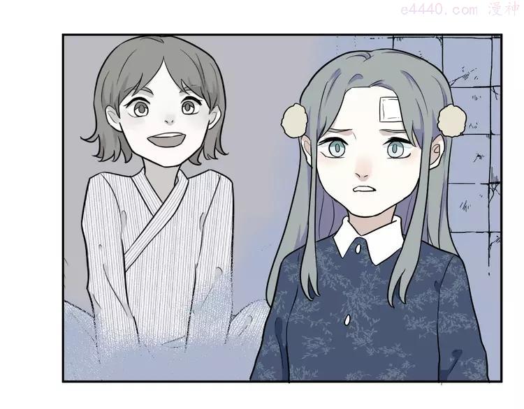第90话 局部代换70