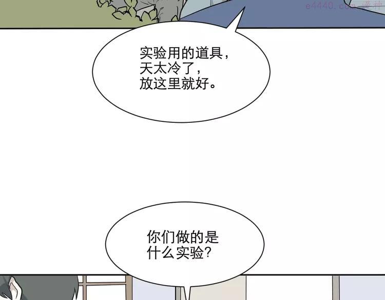 第68话 蚯蚓63