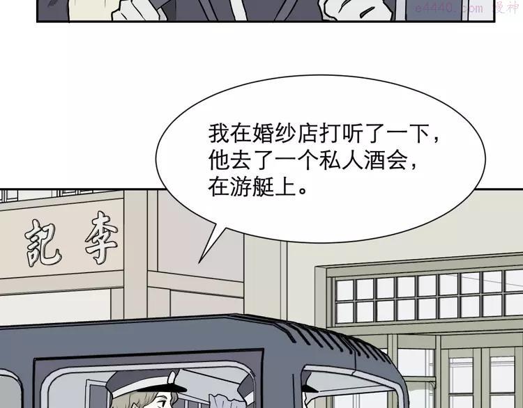 第61话 再生73