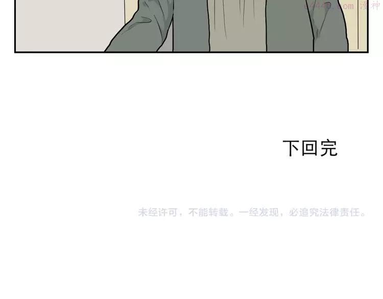 第68话 蚯蚓62