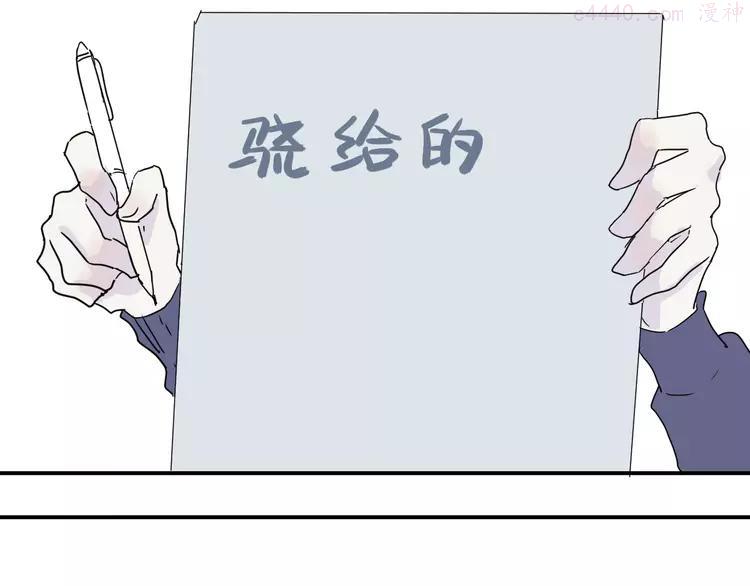 第15话 异种（完）0