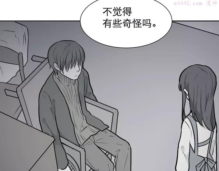 第61话 再生73