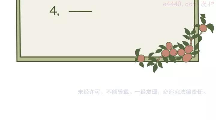 第100话 香火22