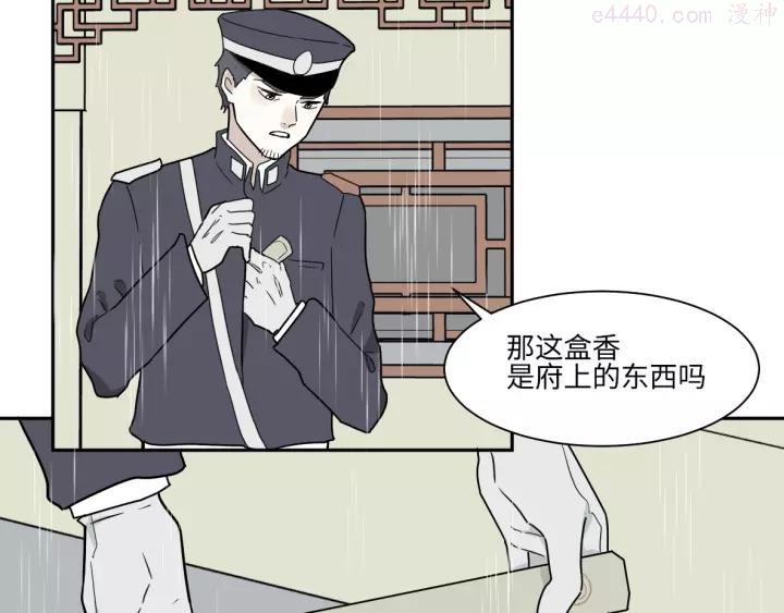 第100话 香火22