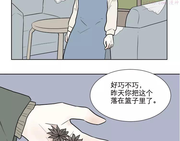 第68话 蚯蚓62