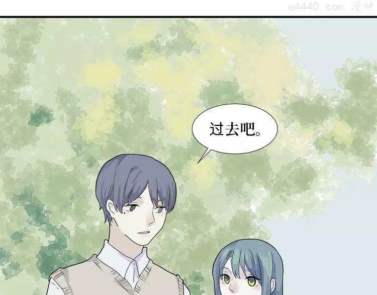 第15话 异种（完）3