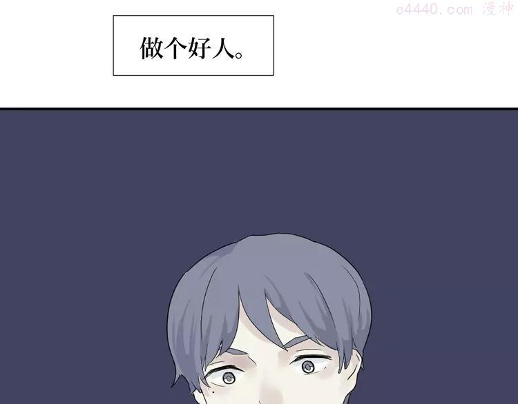 第15话 异种（完）4