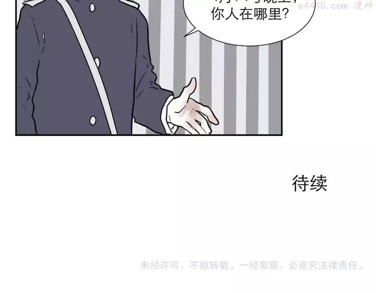 第37话 红杏杀手41