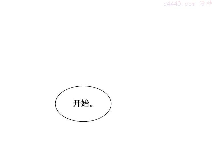 第18话 茧蛹（二）0
