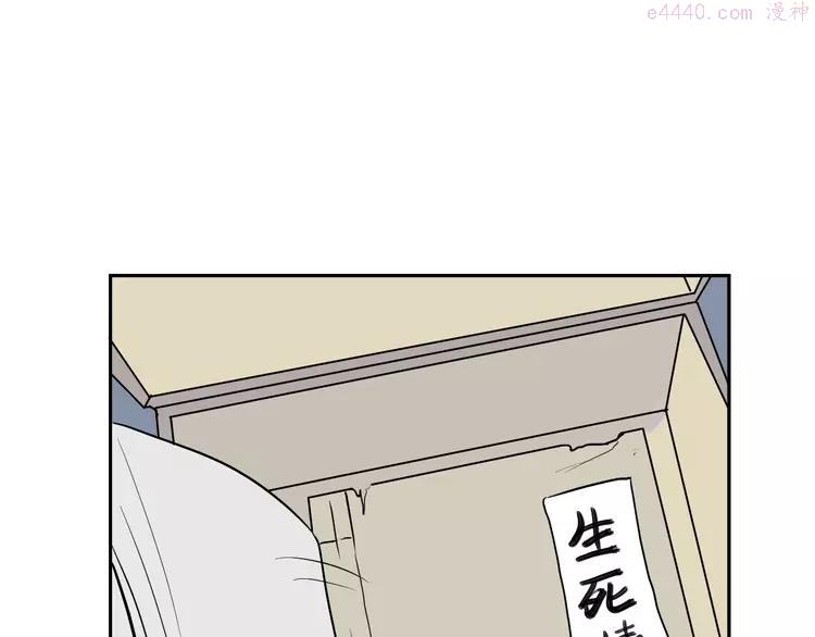 第43话 续命32