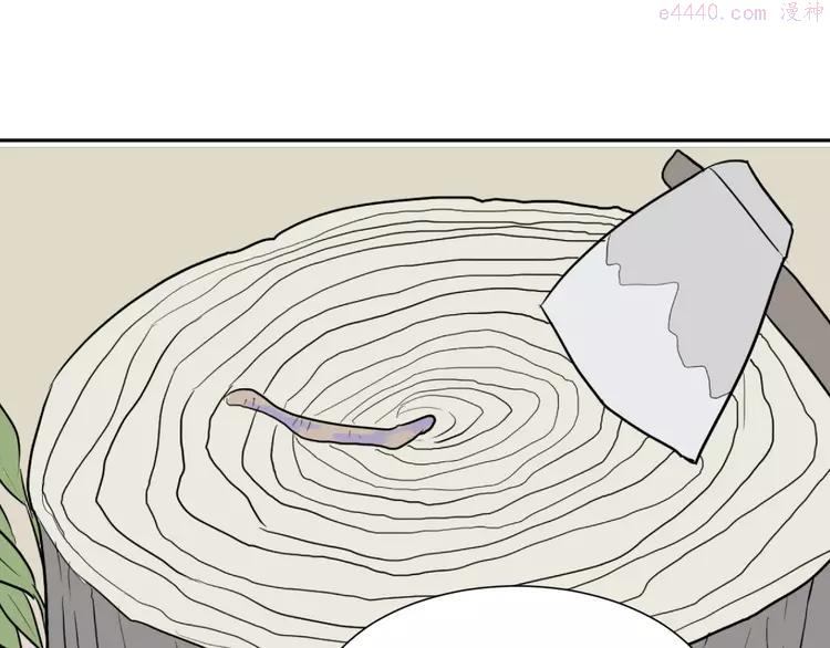 第64话 蚯蚓20