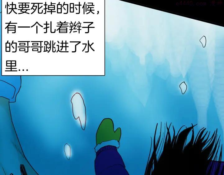第115话 牵挂（上）2