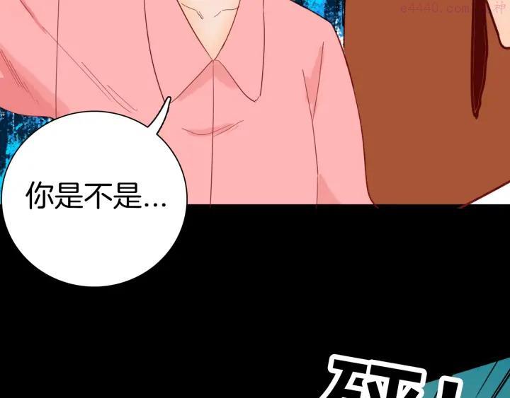第116话 牵挂（下）3