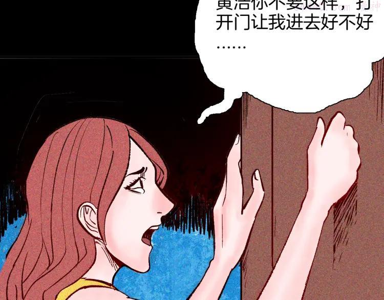 第65话 神秘老人！2