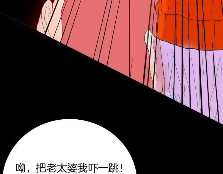 第105话 女巫2