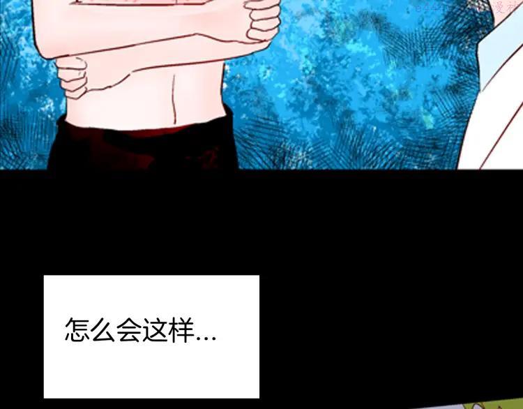 第92话 皮肤病患者3