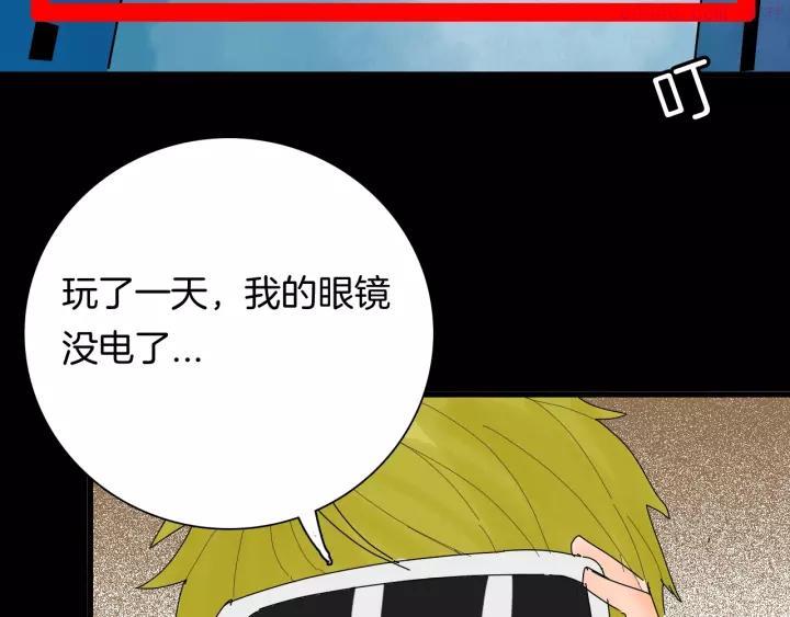 第110话 “新世界”（2）4