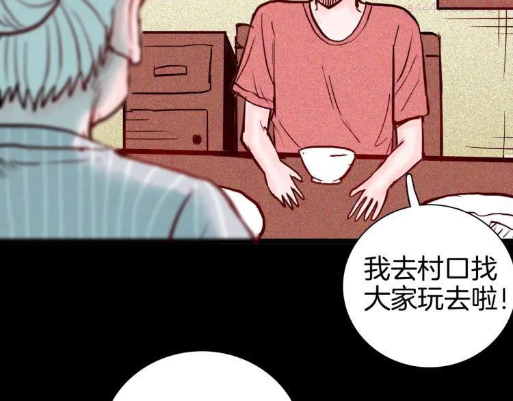 第71话 灯笼！0