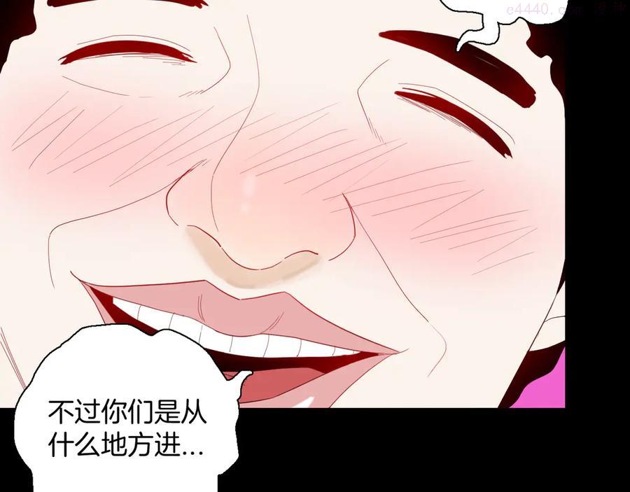第166话 无常（四）3
