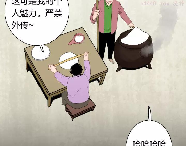 第130话 酱1