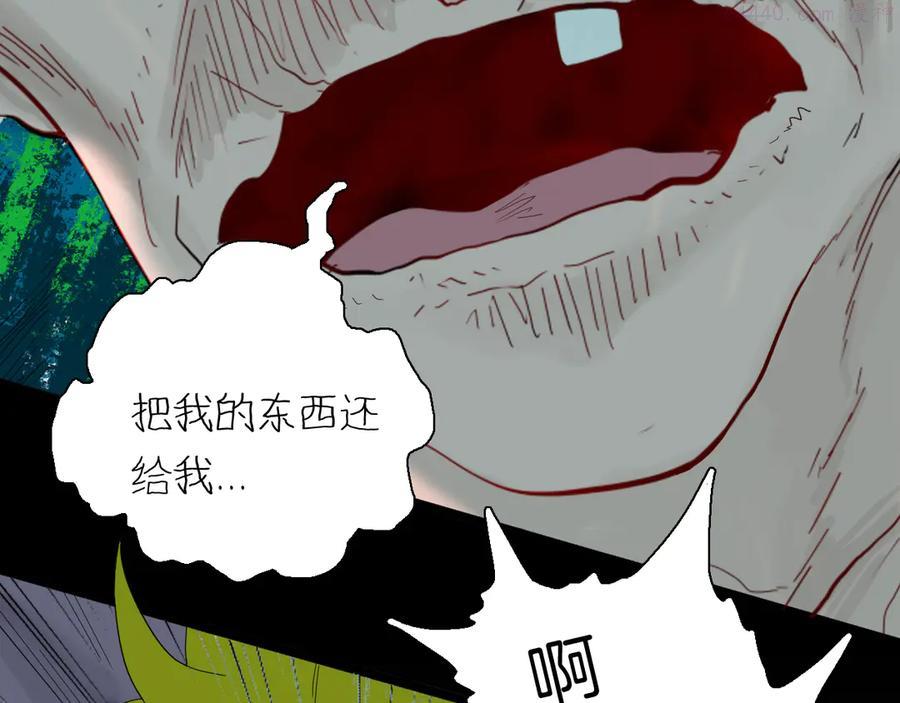 第158话代价（下）3