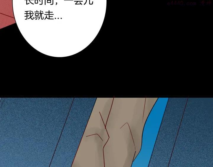 第120话 盆景艺术家（上）3