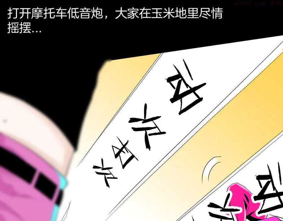 番外·疯牛病2