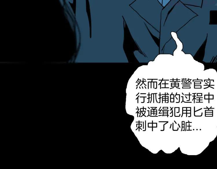 第45话 爱你4