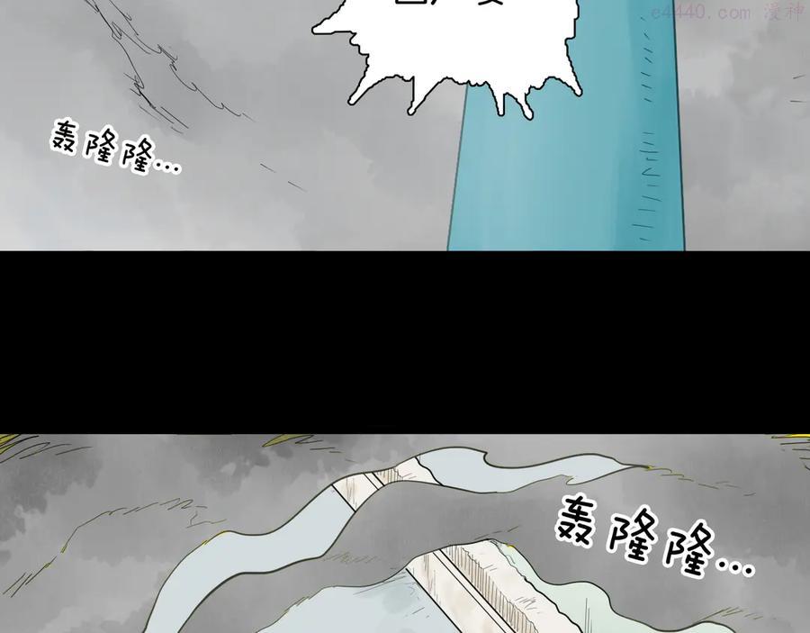 第158话代价（下）4
