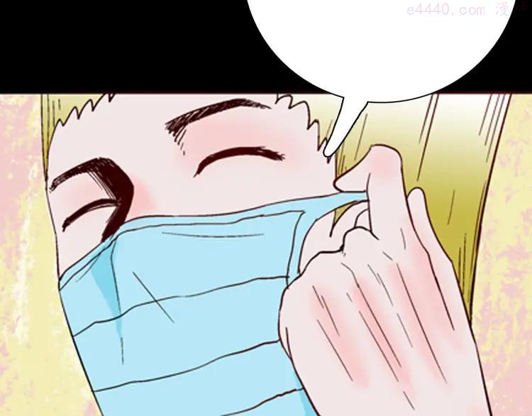 第61话 假发（二）1