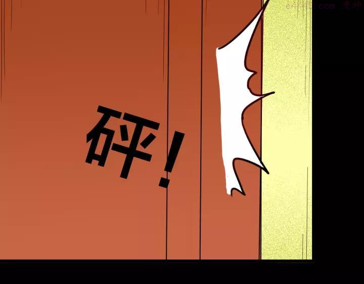 第112话 “新世界”（完）2