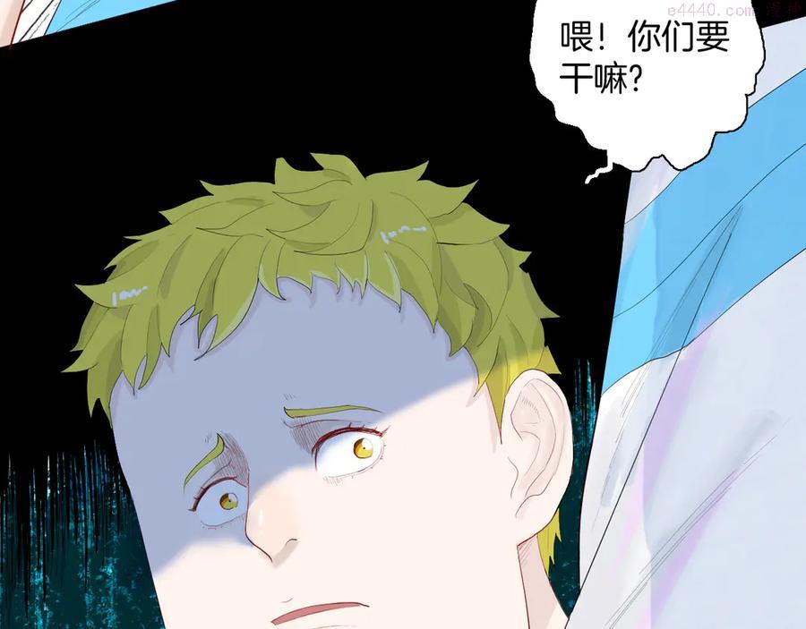 第176话 我好方4