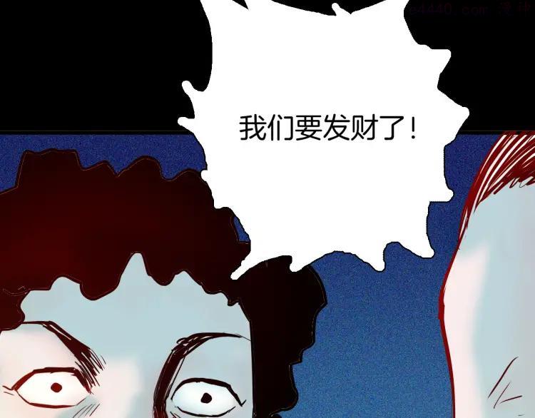第50话 月球（中）0