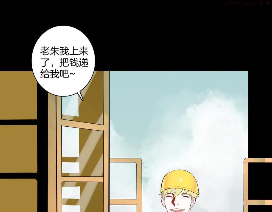 第171话 “人外有人”4