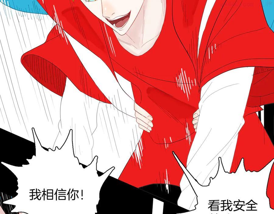 第164话 无常（二）2