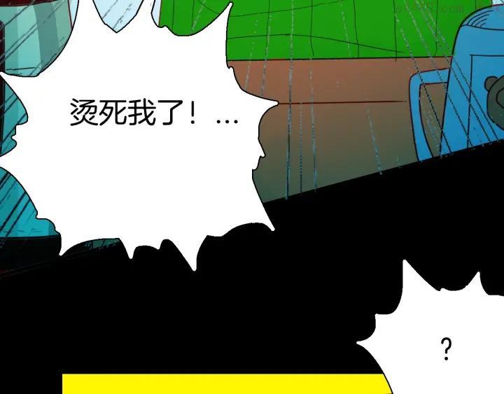 第115话 牵挂（上）2