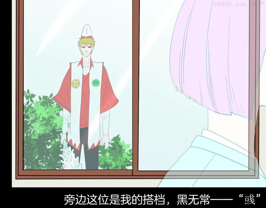 第163话 无常（一）2