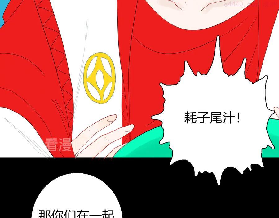 第165话 无常（三）4