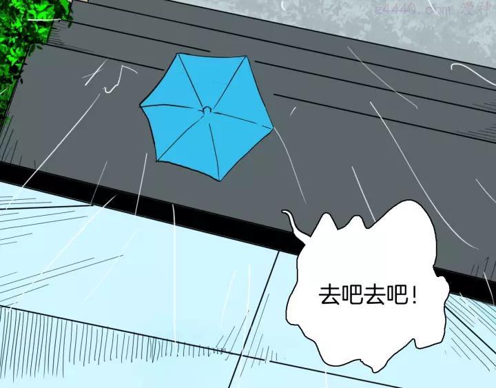 第129话 雨镇（下）0