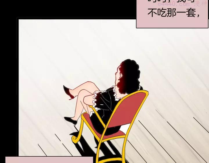 第138话 袋鼠（上）3
