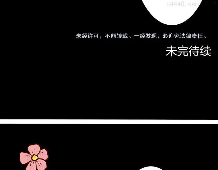 第71话 灯笼！3