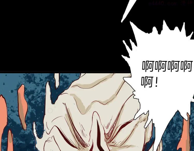 第47话 心房（下）4